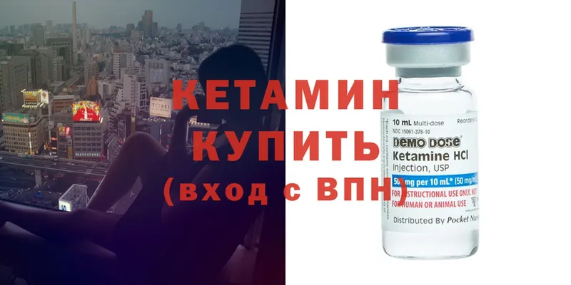 магазин    Цоци-Юрт  КЕТАМИН ketamine 