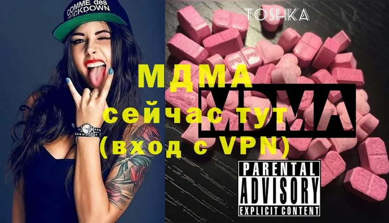 где продают наркотики  Цоци-Юрт  ссылка на мегу маркетплейс  MDMA VHQ 